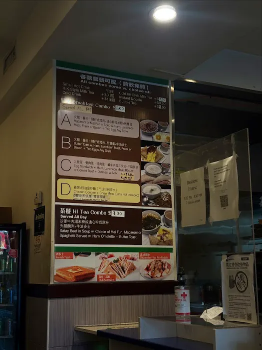 Hi Tea Bakery & Restaurant Picture 2