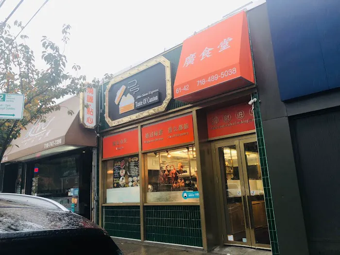 Taste of Canton廣食堂 Picture 4