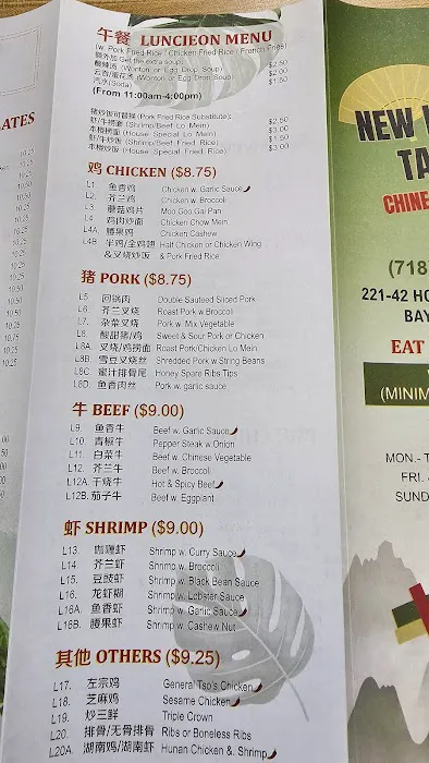 Imperial Taste Picture 3