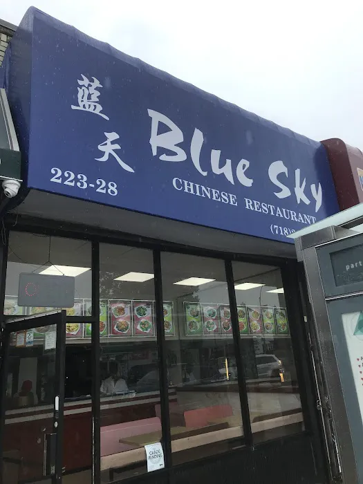 Blue Sky Chinese Restaurant Picture 8
