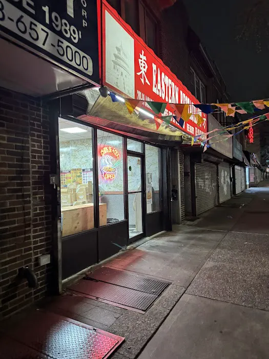 New Eastern Chinese Restaurant Picture 9