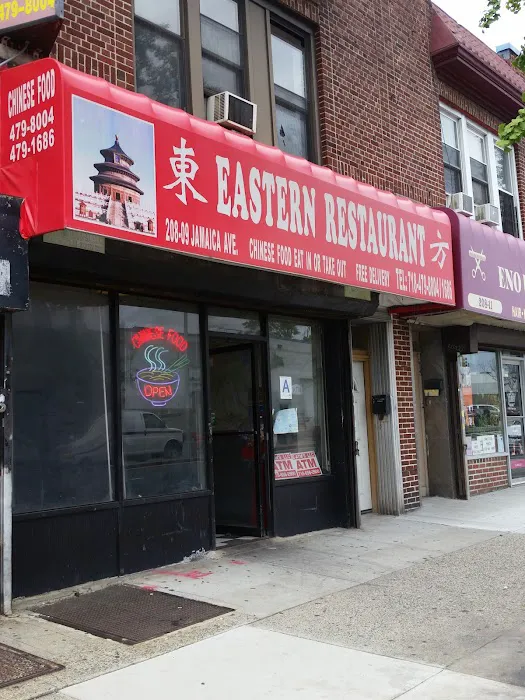 New Eastern Chinese Restaurant Picture 10