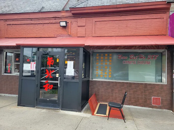 Nan Bei Ho Picture 9