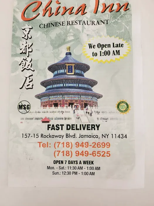 China inn Express restaurant Picture 3