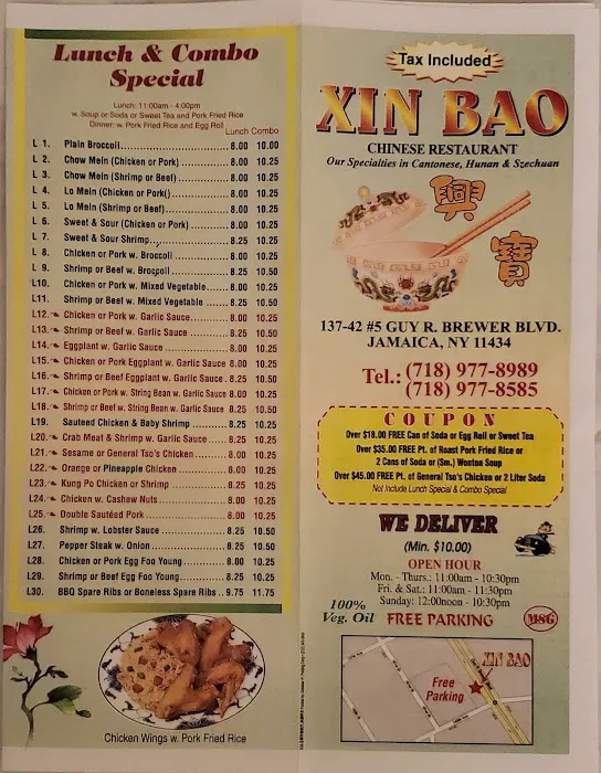 Xinbao Picture 2