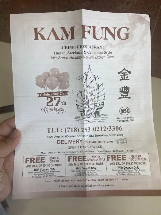 Kam Fung Kitchen Picture 1