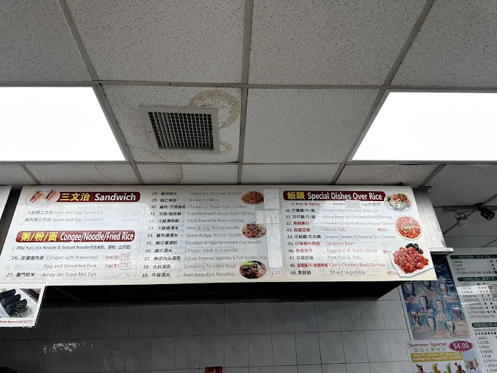 味香園餅屋 W&Y Bakery Inc Picture 6