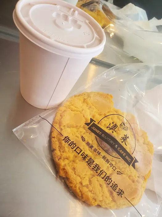 Junes Bakery & Cafe Inc 澳莱 Picture 8