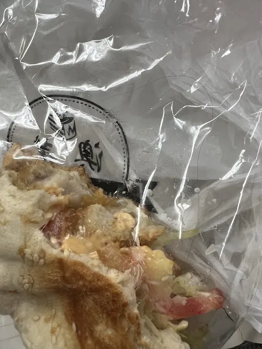 Junes Bakery & Cafe Inc 澳莱 Picture 3