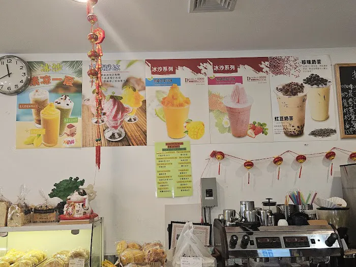 Junes Bakery & Cafe Inc 澳莱 Picture 1