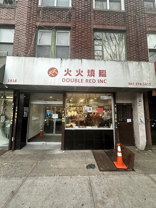 Double Fire Gourmet Inc 火火燒臘店 Picture 4