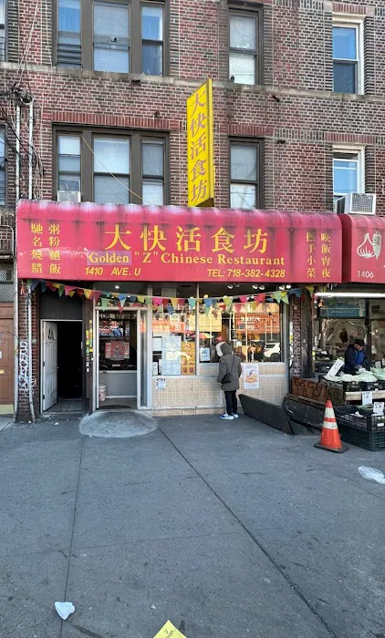 Golden Z 大快活食坊 Picture 5