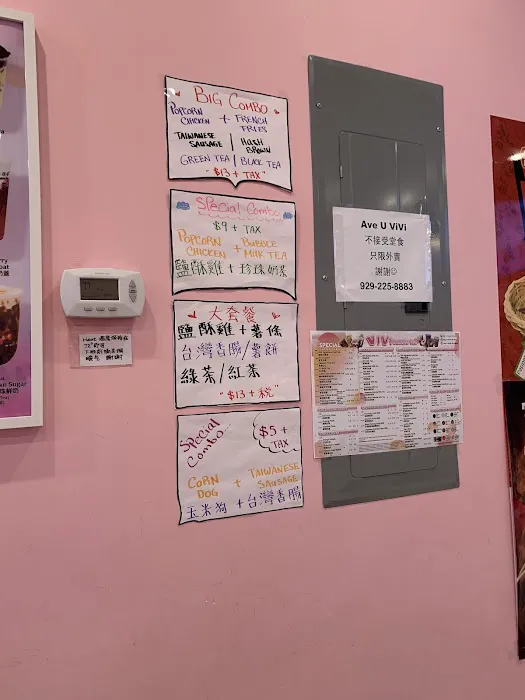 ViVi Bubble Tea Picture 8