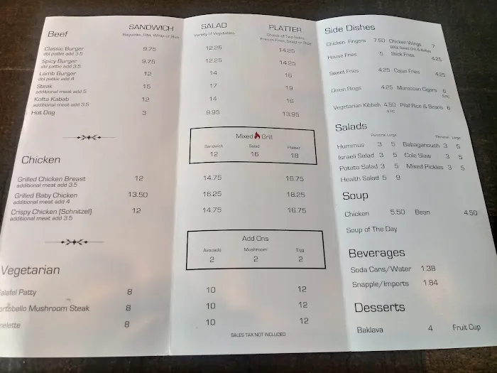 Dagan Grill - Glatt Kosher Restaurant Picture 1