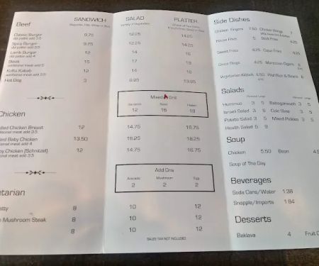 Dagan Grill - Glatt Kosher Restaurant
