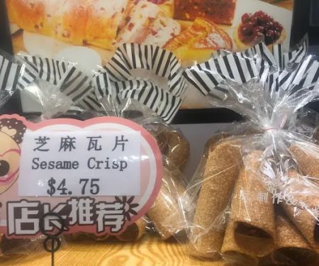 Wheatfield Bakery小麦田