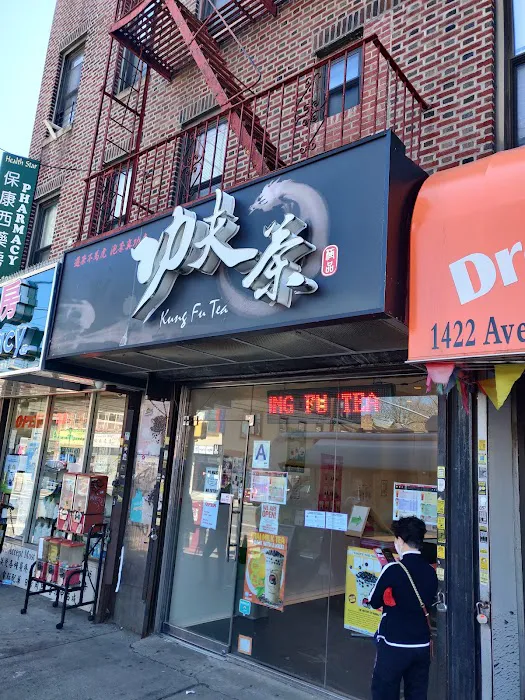 Kung Fu Tea Picture 3