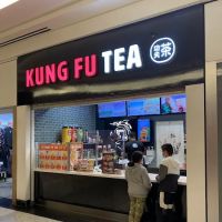 Kung Fu Tea ico