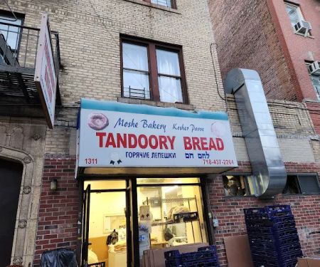 Moshe Bakery Kosher Paroe Tandoory Bread