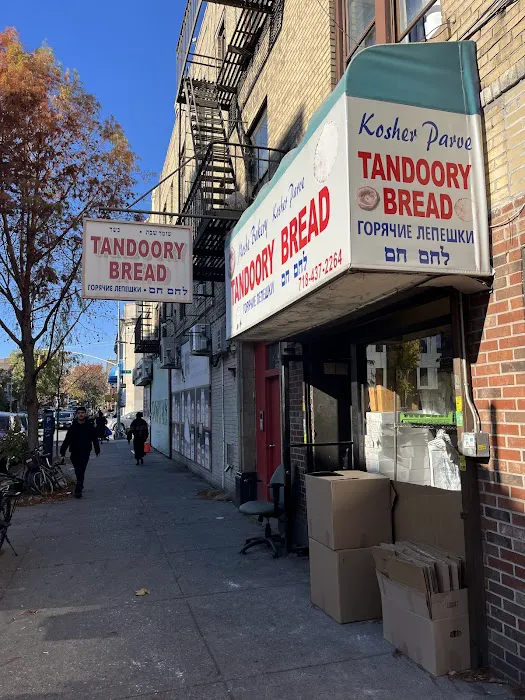 Yefraym Bakery Picture 2