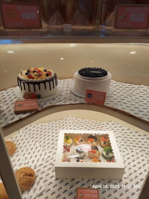 Bakery 1988 Picture 8