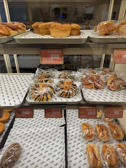 Bakery 1988 Picture 1