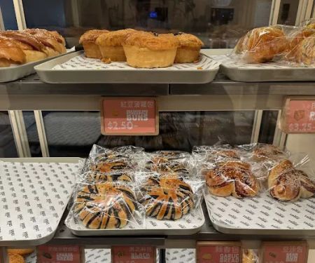 Bakery 1988