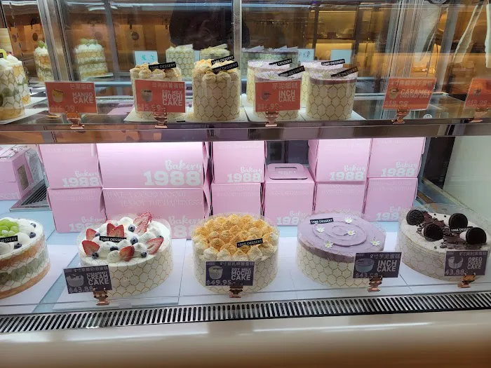 Bakery 1988 Picture 2