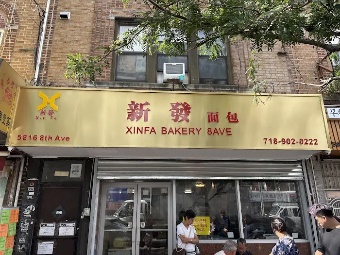 Xinfa Bakery 8 Ave Picture 1
