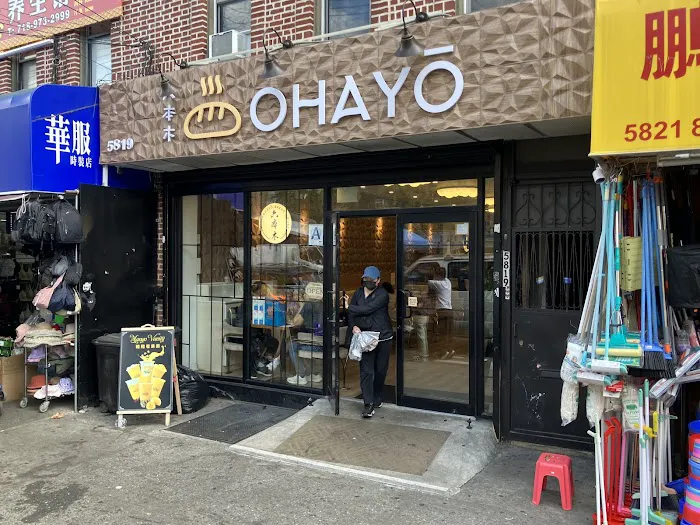 Ohayō Bread House Picture 7