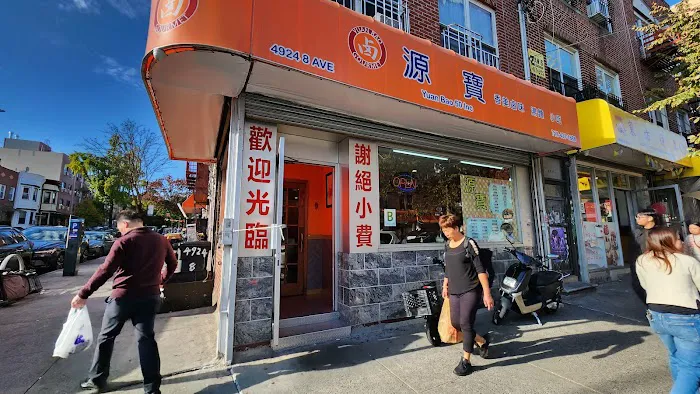 Yuan Bao Picture 1