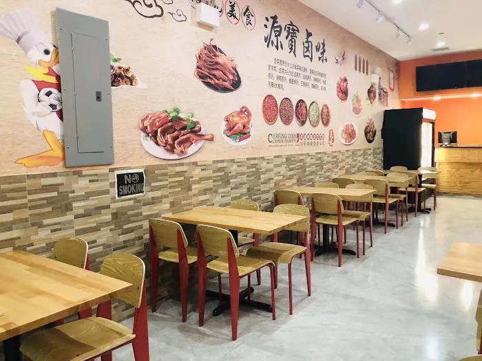 Yuan Bao Picture 8