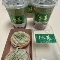 Greenwood Cafe ico