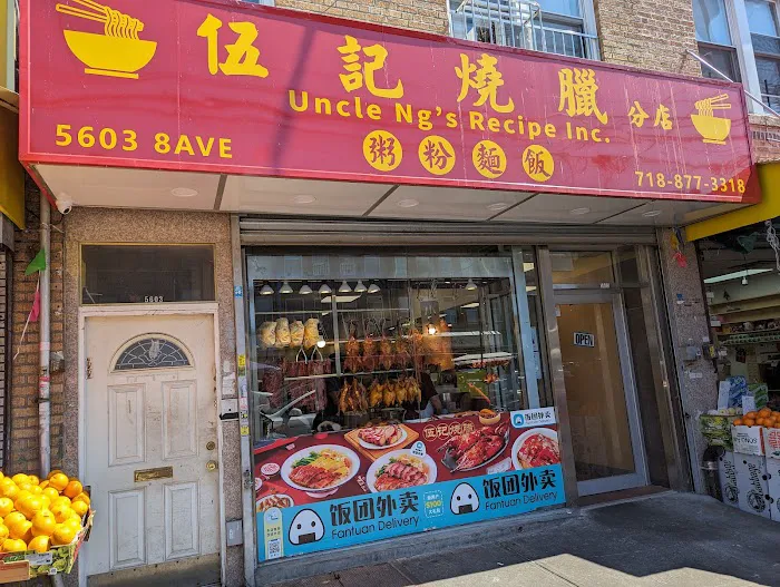 Uncle Ng's Recipe Picture 7