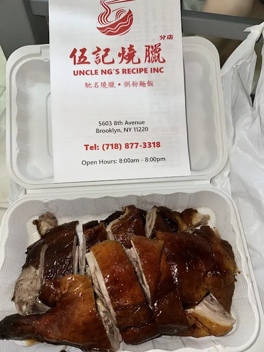 Uncle Ng's Recipe Picture 6