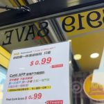 Cotti Coffee - Sunset Park (8th Ave)