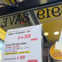 Cotti Coffee - Sunset Park (8th Ave) ico
