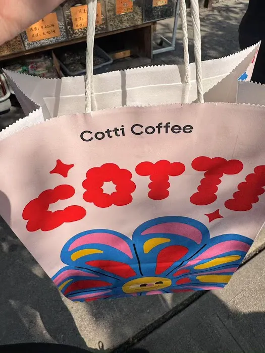 Cotti Coffee - Sunset Park (8th Ave) Picture 3