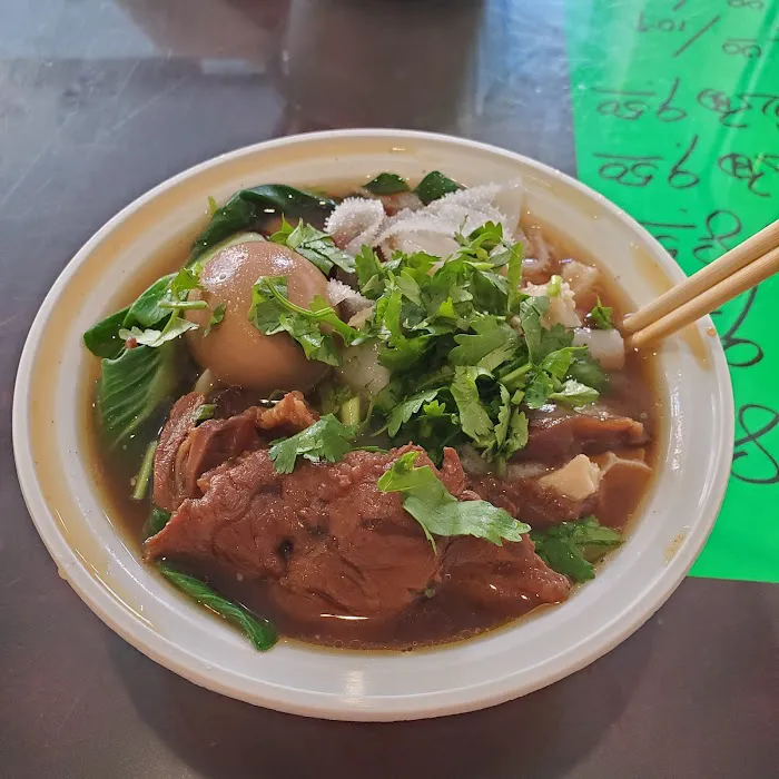 Wong Wong Noodle Soup Picture 10