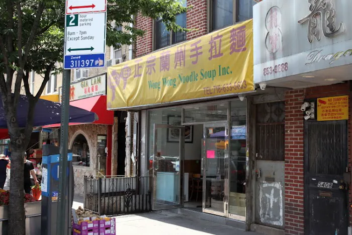 Wong Wong Noodle Soup Picture 7