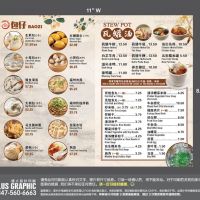 8 AVE Bao Zi包仔 ico