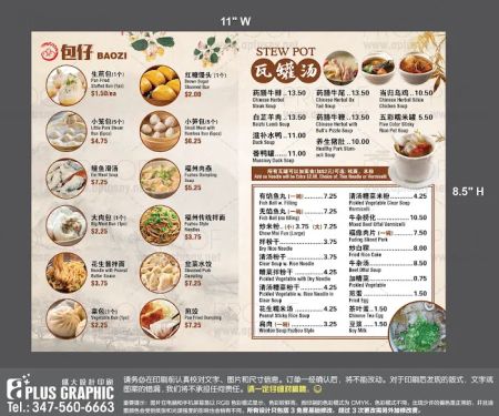 8 AVE Bao Ziu5305u4ed4