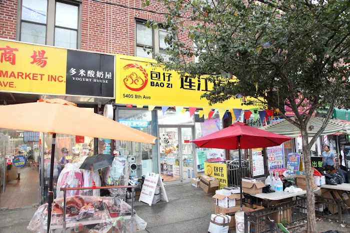 8 AVE Bao Zi包仔 Picture 2