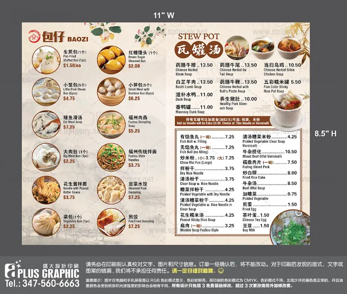 8 AVE Bao Zi包仔 Picture 5