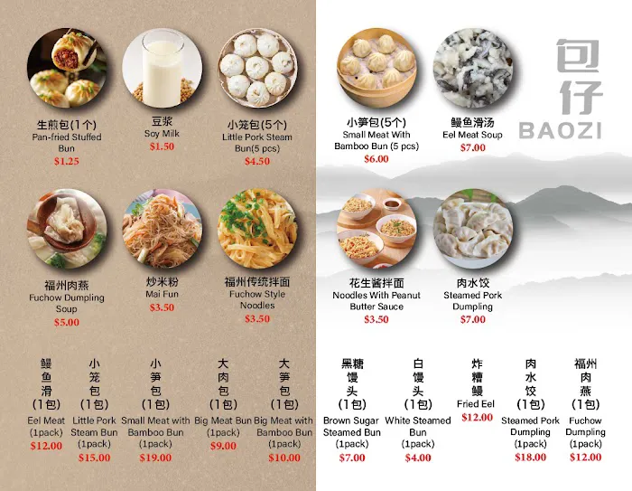 8 AVE Bao Zi包仔 Picture 8