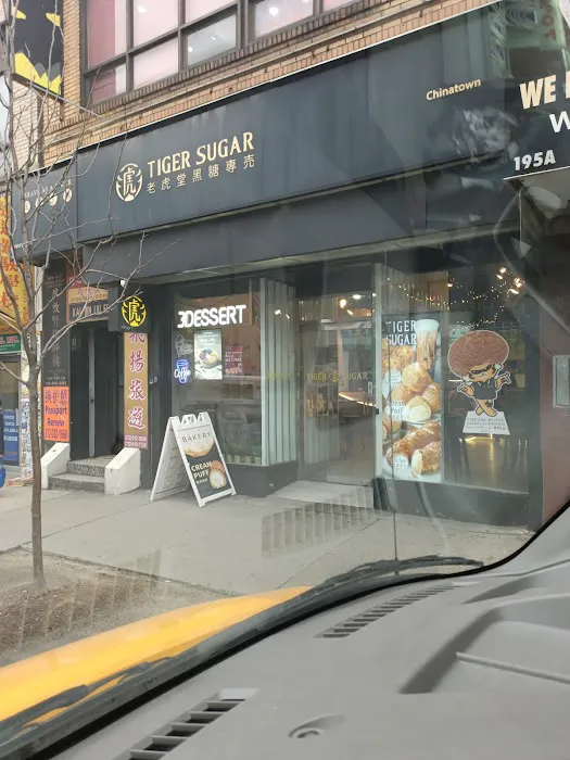 TIGER SUGAR BAKERY 泡芙專賣 (5903 8th Ave) Picture 7