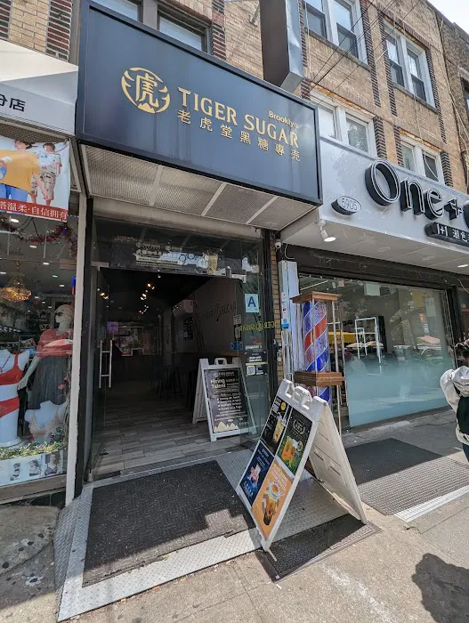 TIGER SUGAR BAKERY 泡芙專賣 (5903 8th Ave) Picture 2