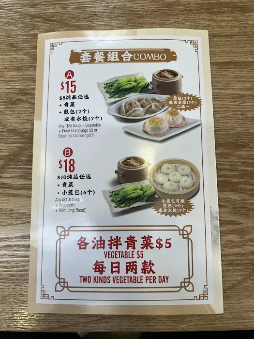 No. 9 Fried Bun Picture 3