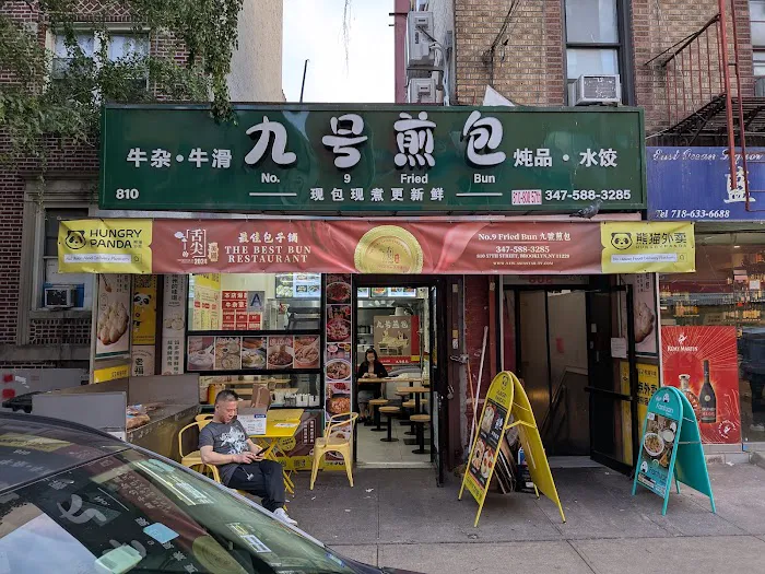 Shan Xi Snack Picture 5