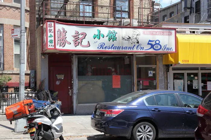 New Restaurant On 58 St. Picture 2